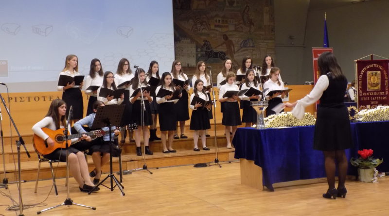 Η πρώτη επίσημη εμφάνιση της χορωδίας τους