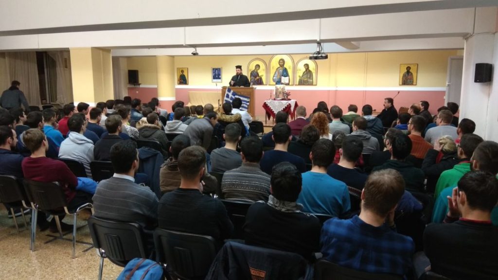 Από την ομιλία του π. Σωφρονίου Φάκα στη Χ.Φ.Δ.