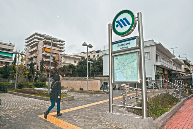 Όλος ο Χολαργός εορτάζει τον Άγιο