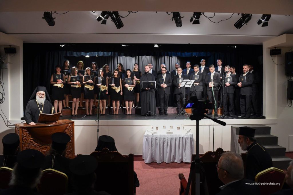 Ο Πατρ. Αντιοχείας στην Μητρ. Λεμεσού για τον Αγ. Ιωάννη