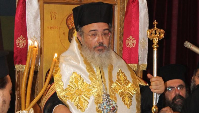 Ο Μητρ. Πρεβέζης δεν θα εορτάσει τα ονομαστήρια του