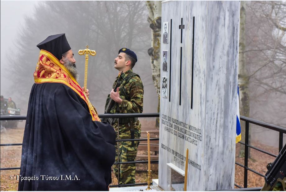 Επιμνημόσυνη Δέηση για τους τρεις αξιωματικούς που χάθηκαν το 1975