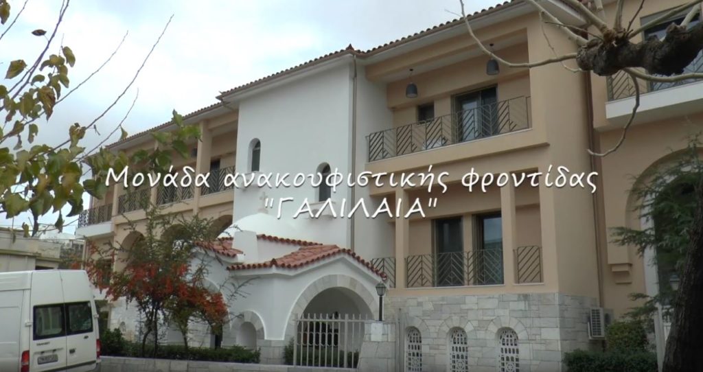 Χριστουγεννιάτικη Δωροαγορά «ΓΑΛΙΛΑΙΑΣ»