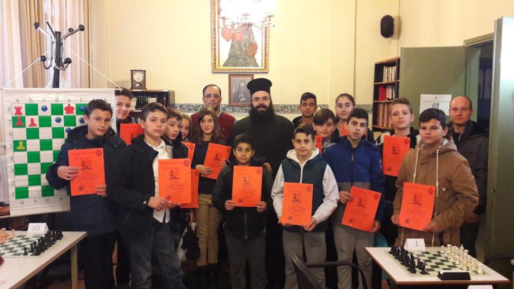 Σκακιστικό πρωτάθλημα του Γραφείου Νεότητας της Μητρ. Κίτρους