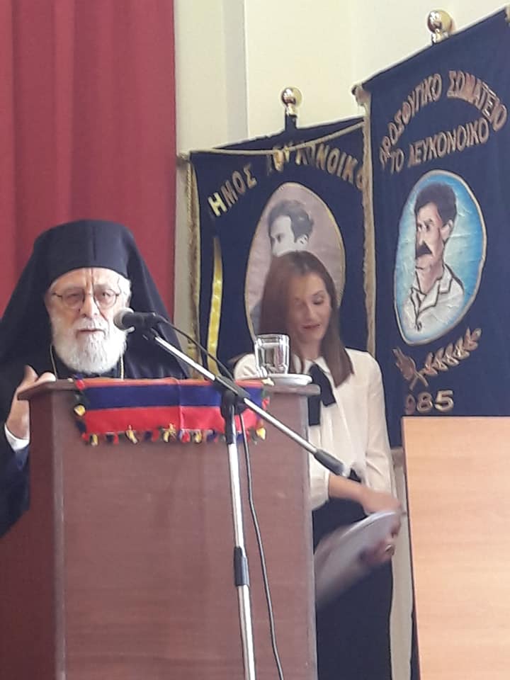 Συνέδριο για τον Μητροπολίτη Κιτίου Κυπριανό Οικονομίδη στην Λάρνακα