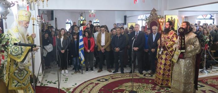 Η Ιερά Μητρ.Φθιώτιδος τίμησε τον Άγιο Νεκτάριο