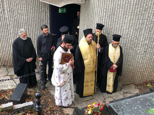 Μνήμη Ανδριανουπόλεως Δαμασκηνού στην Γενέυη