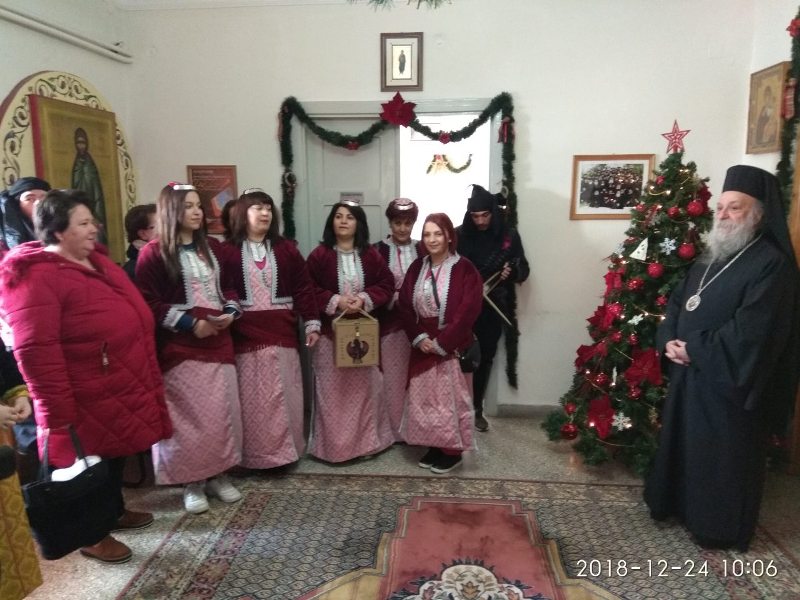 Κάλαντα και Ευχές στον Μητρ.Γρεβενών