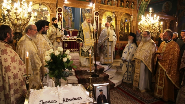 Τεσσαρακονθήμερο Μνημόσυνο π. Αθανασίου Λαουρδέκη