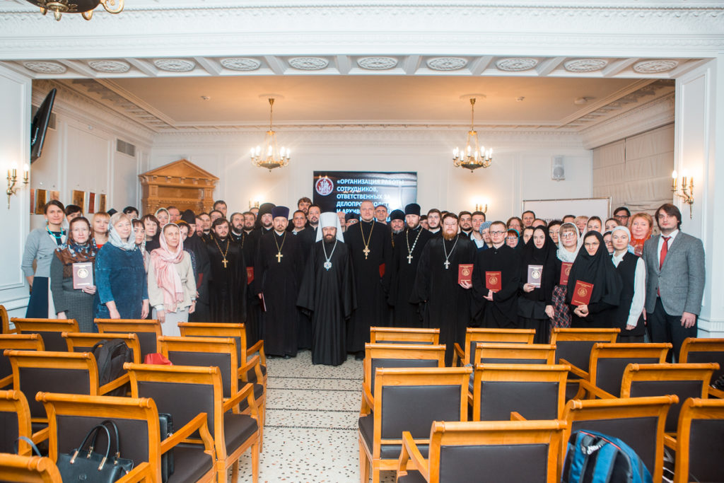 В Общецерковной аспирантуре прошел семинар для сотрудников, ответственных за делопроизводство и архивное хранение документов в епархиях