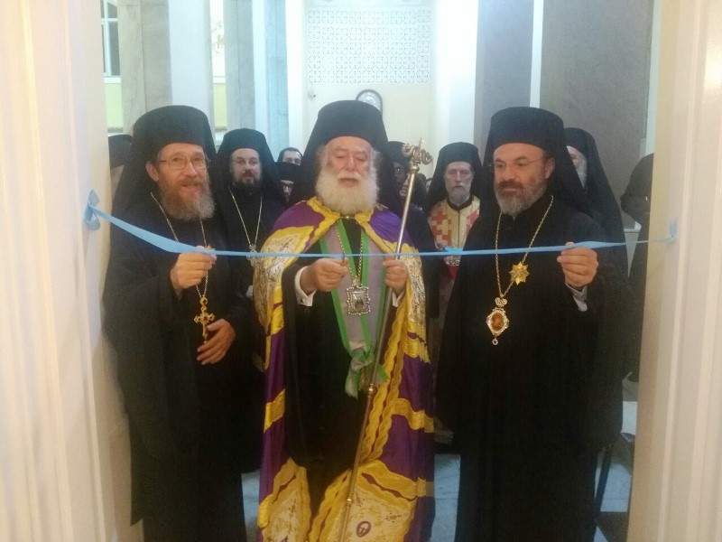 Εγκαίνια στην Ιερά Μονή Αγίου Σάββα στην Αλεξάνδρεια