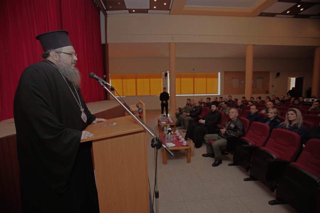 Στην 110 Πτέρυγα Μάχης ο Μητρ. Λαρίσης