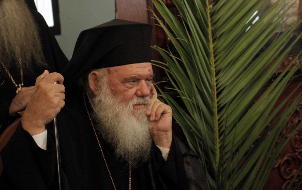 Αυριανές συναντήσεις (19/12) Μακαριωτάτου κ.κ. Ιερωνύμου