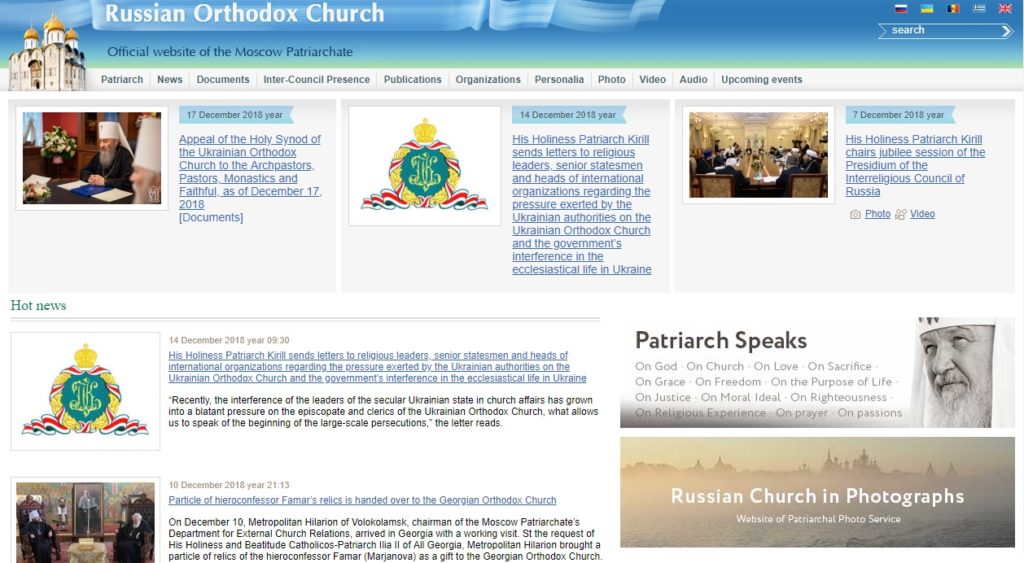 Russian Church launches English and Greek versions of official website