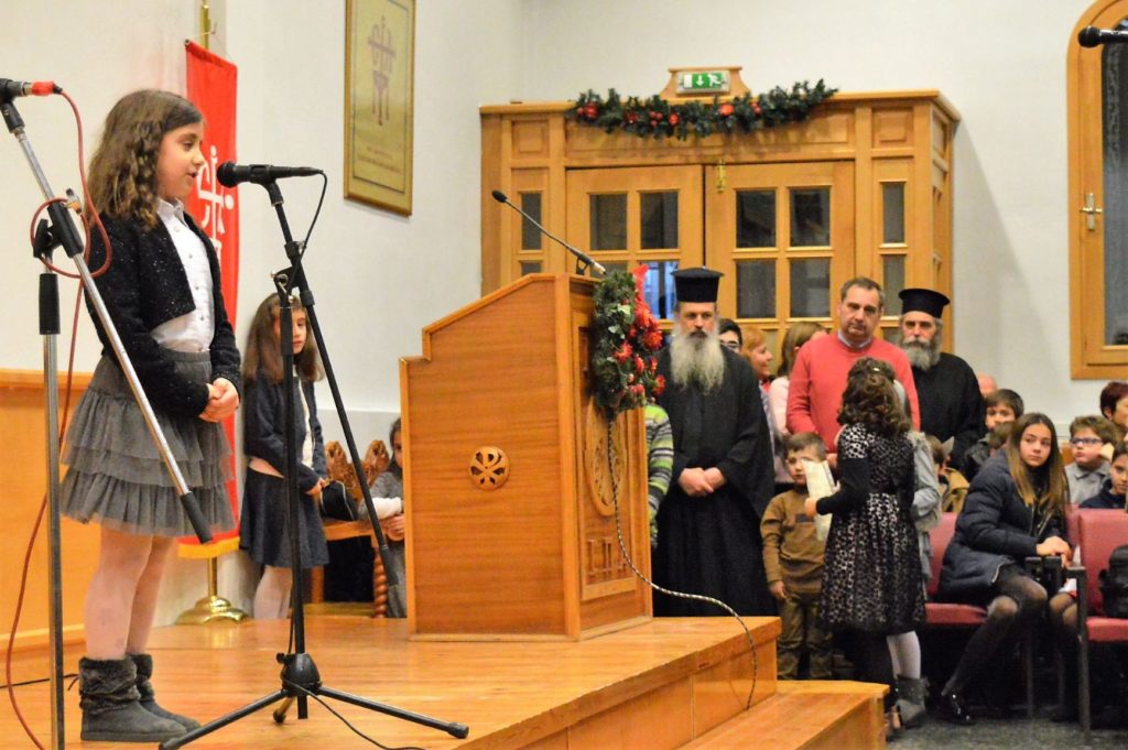 Εόρτασαν τα κατηχητικά της Έδεσσας