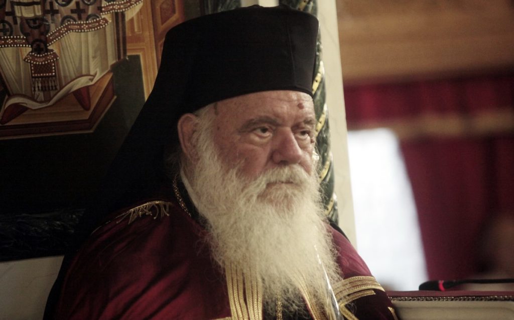 Гръцкият архиепископ се обяви срещу извършената атака на гръцкия вестник „Катимерини“