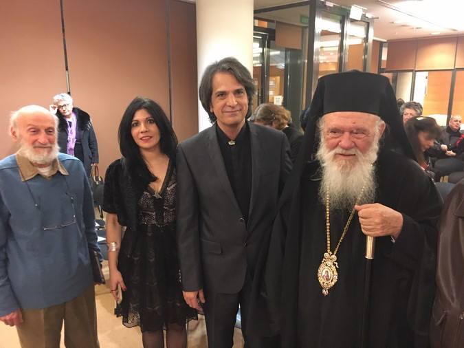 Στο Μέγαρο Μουσικής ο Αρχιεπίσκοπος