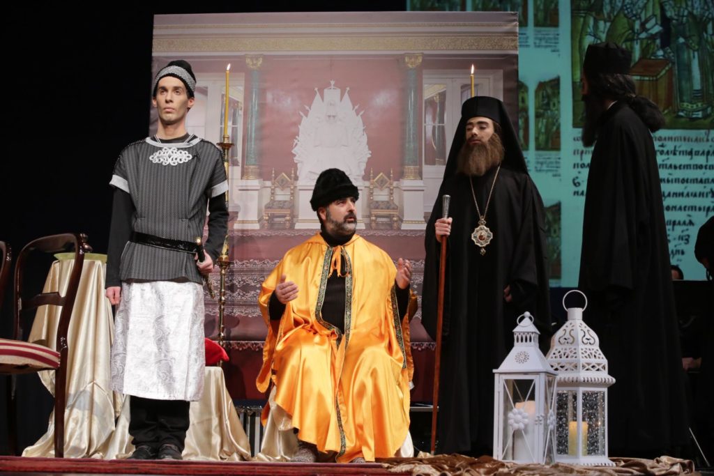 Θεατρικό δρώμενο για τη ζωή του Άγιου Μαξίμου του Γραικού  με την ευκαιρία της συμπλήρωσης 500 ετών από τη μετάβασή του στη Ρωσία.
