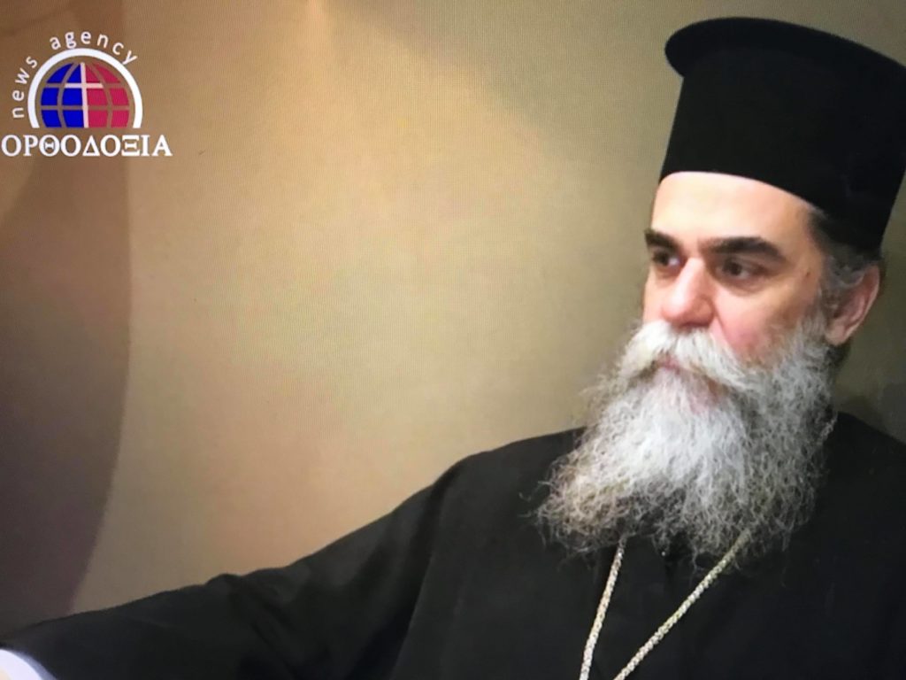 Ο Μητροπ. Άρτης για τον Άγιο Μάξιμο