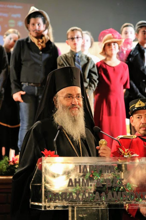 Μεγάλη Χριστουγεννιάτικη γιορτή στη Μητρ.Ναυπάκτου