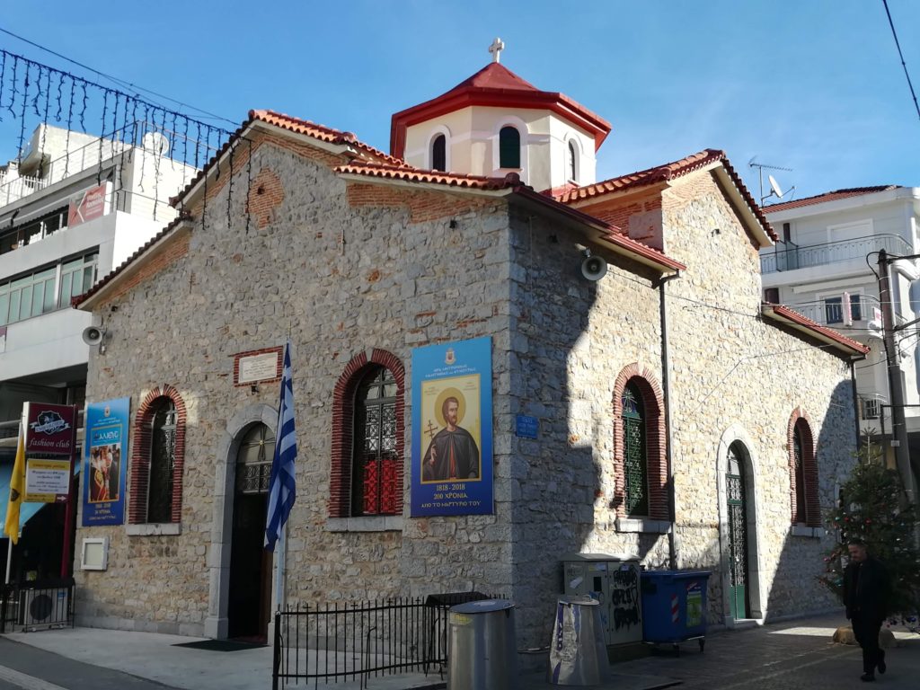 Λήξη επετειακού έτους Νεομάρτυρος Παύλου