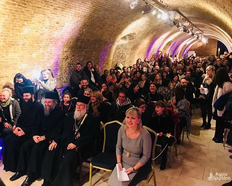 Χριστουγεννιάτικη γιορτή του Βρεφονηπιακού Σταθμού της Ι.Μ. Κερκύρας.