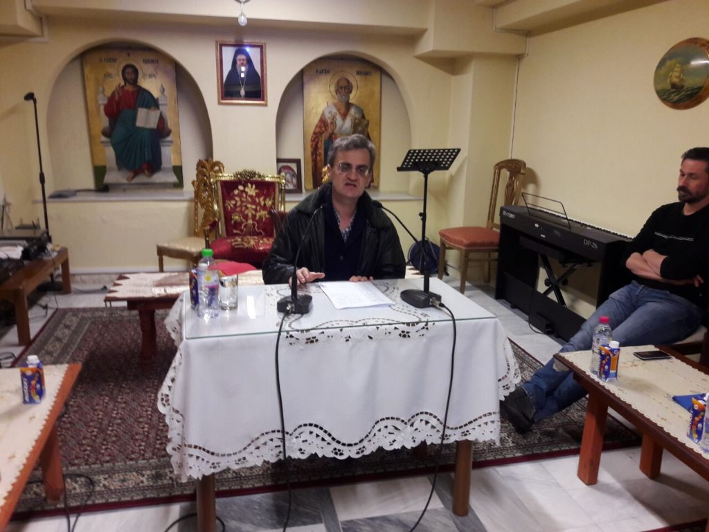 Ο Σωτήρης Μπαλατσούκας ομιλητής στο φροντιστήριο κατηχητών της Μητρόπολης Λαρίσης