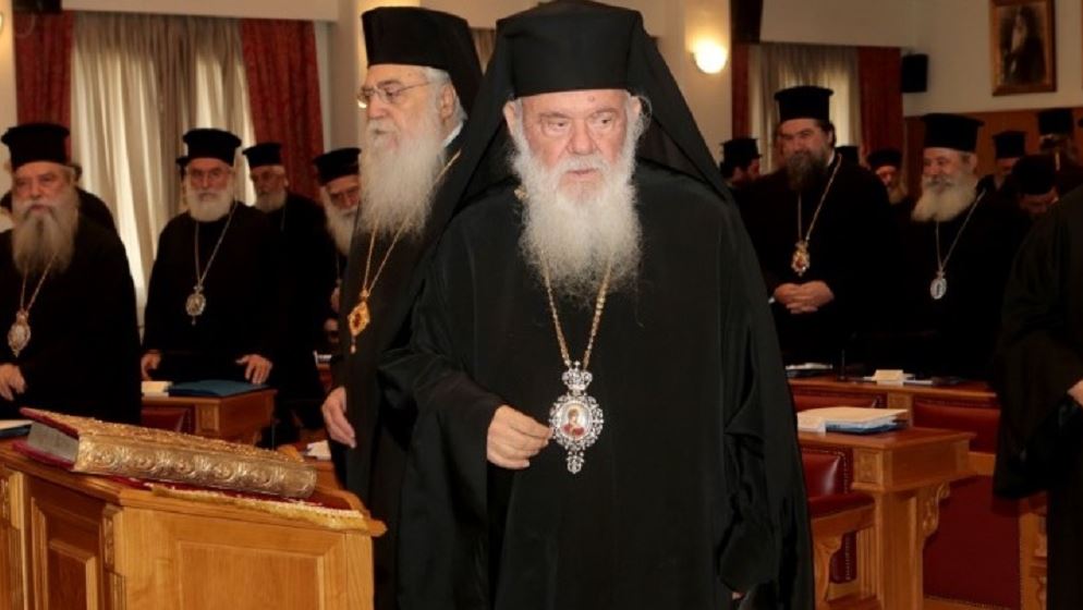 Σε αναμονή οι Ιεράρχες, ετοιμάζεται η κυβέρνηση για τις αλλαγές-Αργούν οι γραπτές εξηγήσεις. Θέμα ΟΡΘΟΔΟΞΙΑ