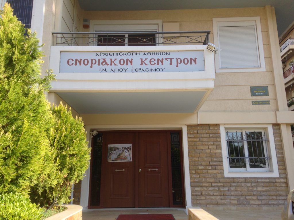 “Η οικογένεια ως εργαστήριο αγιότητος”