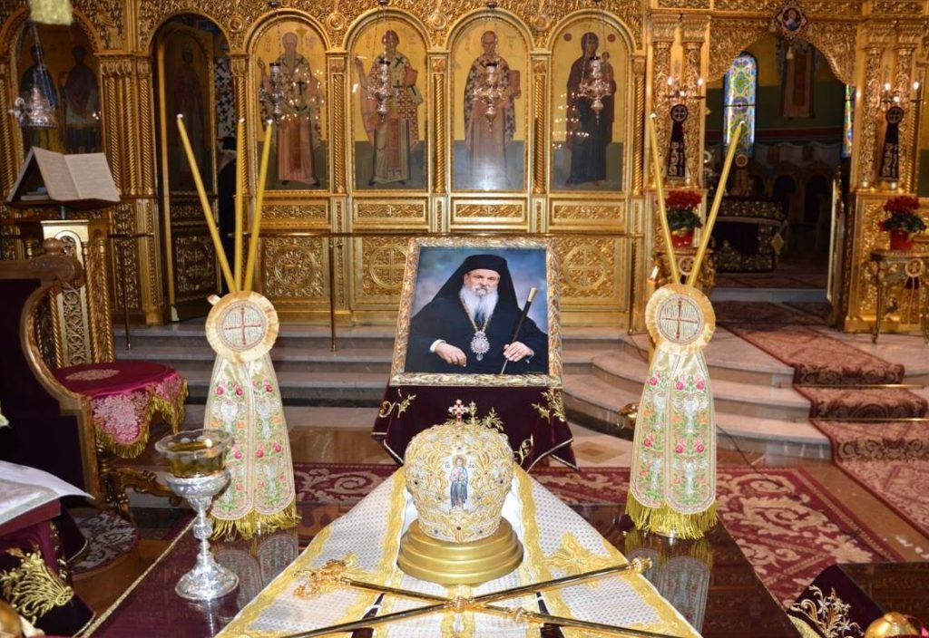 Τρισάγιο στον μακαριστό Μητρ.Λαρίσης Ιγνάτιο