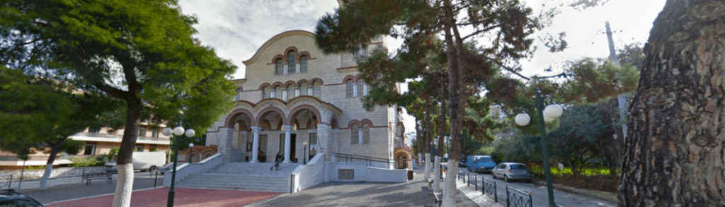 Πανηγυρίζει ο Άγιος Ελευθέριος Χαλανδρίου