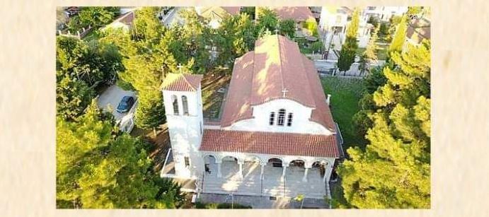 Θα αγρυπνήσει ο Άη Νικόλας Αγγελοχωρίου