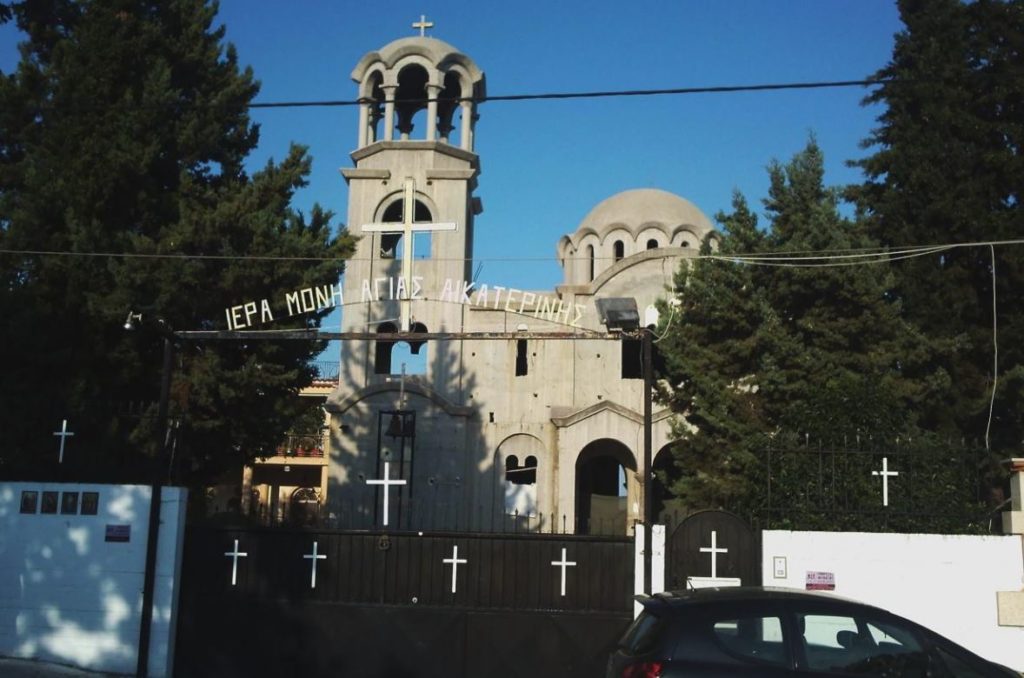 Η Ι.Μονή Αγίας Αικατερίνης θα εορτάσει τον Αγίο Σπυρίδωνα