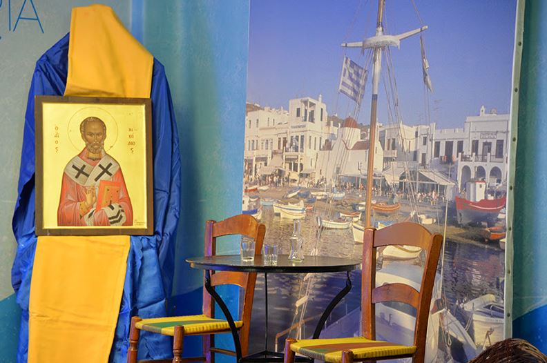 «Θάλασσα και Παράδοση». Αφιέρωμα στον Άγιο Νικόλαο