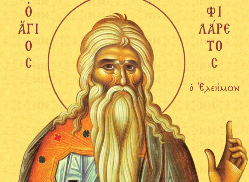 Εορτάζει σήμερα ο προστάτης της Μελισσοκομίας