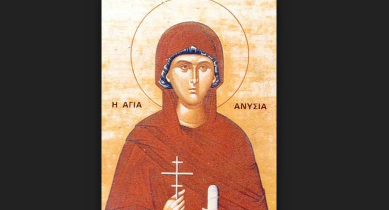 “Έπτυσεν εις το πρόσωπον του μιαρού εκείνου”