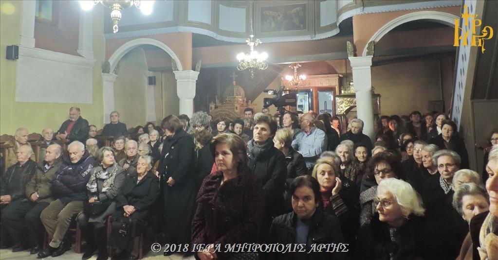 Η Άρτα εορτάζει τον Άγιο Σπυρίδωνα (φώτο)