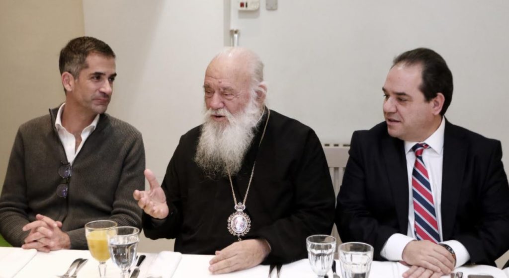 Γευμάτισαν για καλό σκοπό Αρχιεπ. Ιερώνυμος και Κ. Μπακογιάννης