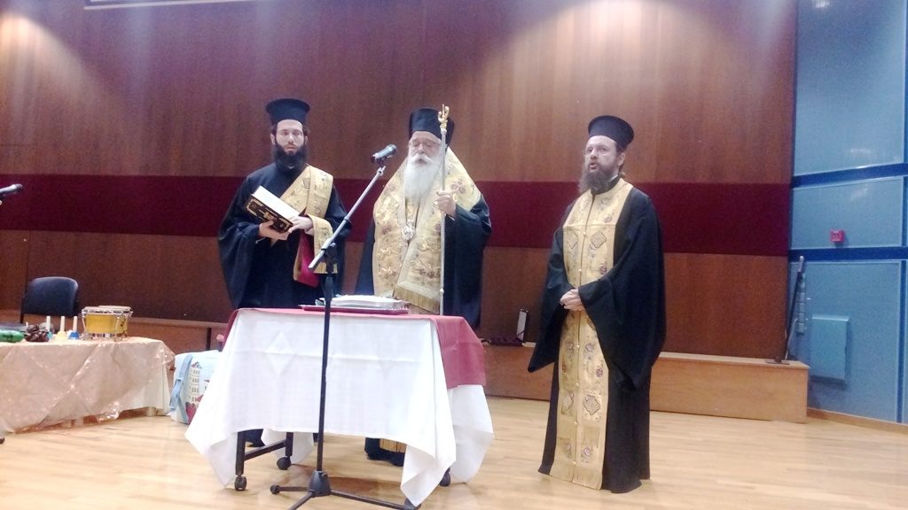 Πρωτοχρονιάτικη γιορτή για τα παιδιά των Ιερέων και Ιεροψαλτών