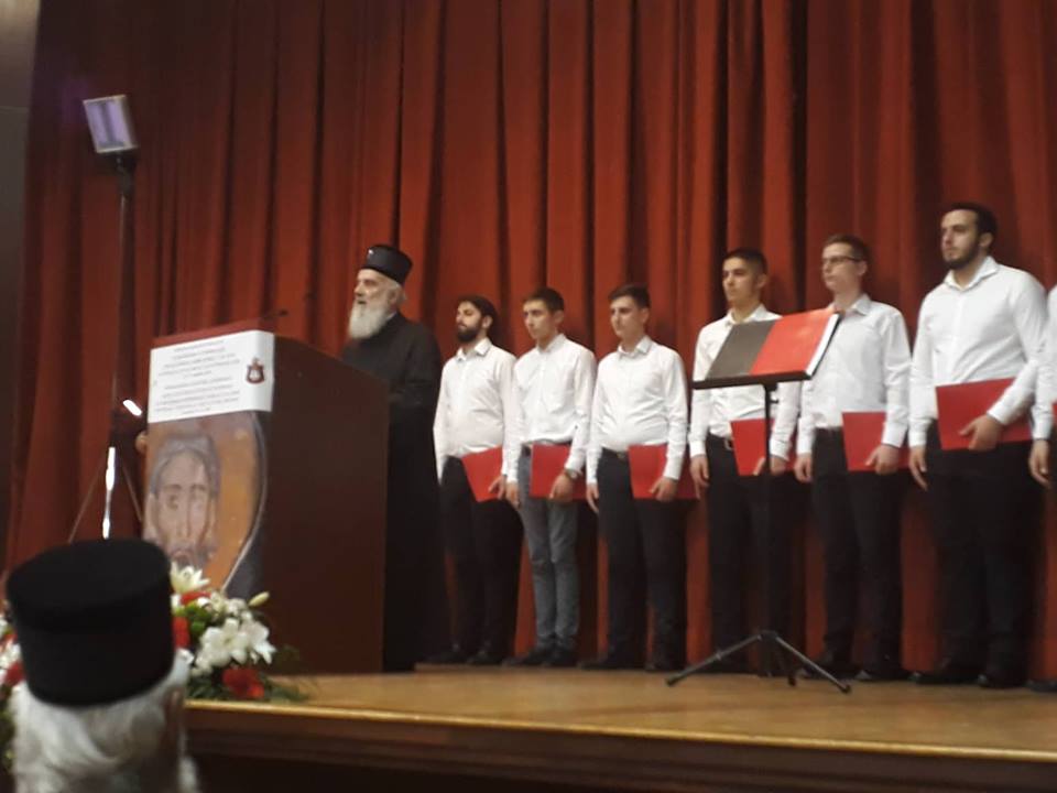 В Белград се провежда конференция по повод 800-та годишнина на Сръбската църква