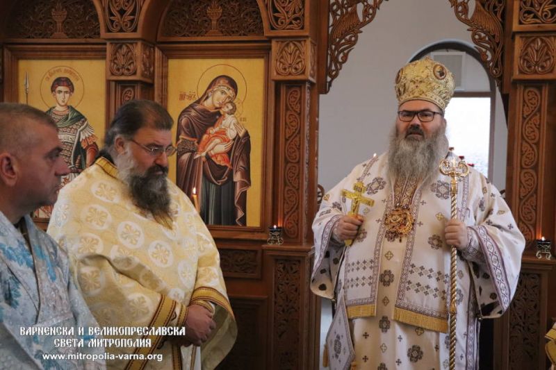 Освещаване на храм “Св. вмчк Димитър” в село Веселиново