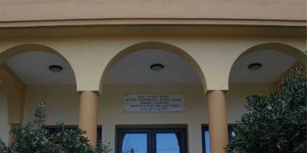 Ρεπορτάζ στο Αννουσάκειο, της ελπίδας