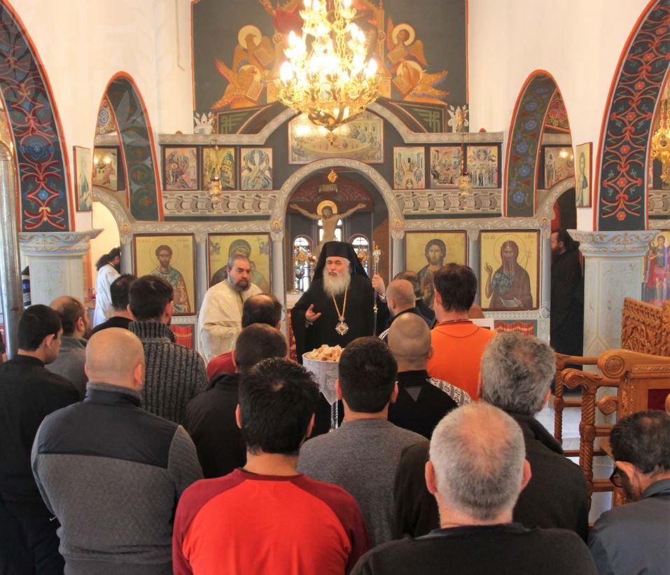 Θεία Λειτουργία στις Δικαστικές Φυλακές Διαβατών