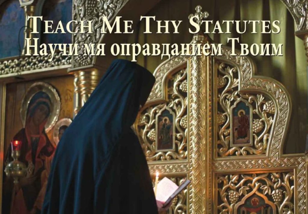 Russian-American Orthodox choir nominated for 2019 Grammy