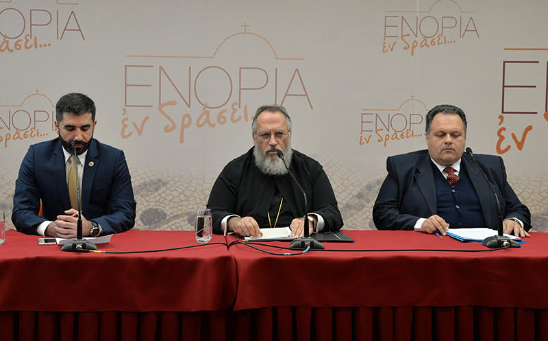 “Παγκοσμιοποίηση και Ταυτότητες”