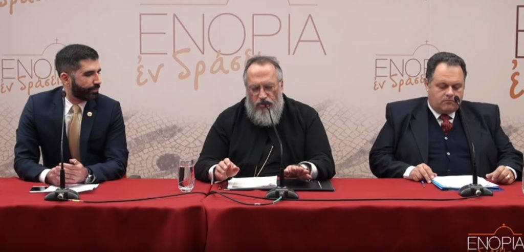 «Παγκοσμιοποίηση και Ταυτότητες» – 3o Στρογγυλό Τραπέζι (βίντεο)