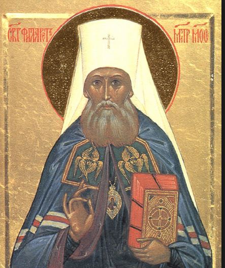 Церковь чтит память святителя Филарета, митрополита Московского