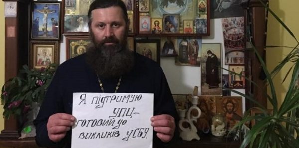 Flashmob launched on the Net in support of the priests summoned to SBU