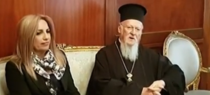 Στηρίζουμε τον Οικουμενικό ρόλο του Πατριαρχείου