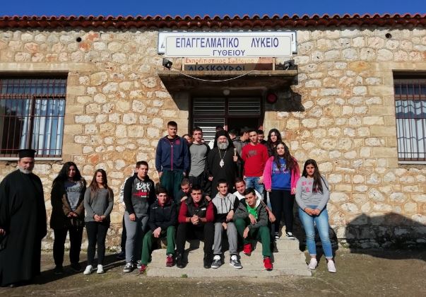 Στο ΕΠΑΛ Γυθείου ο Μητρ. Μάνης